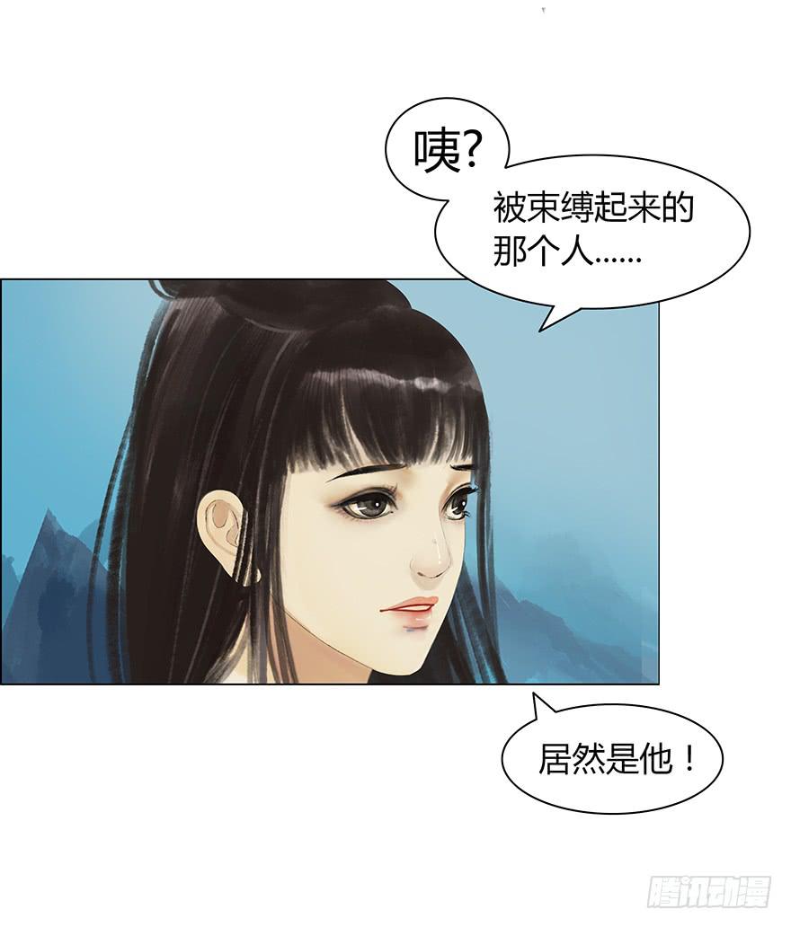 真的要杀我吗？12
