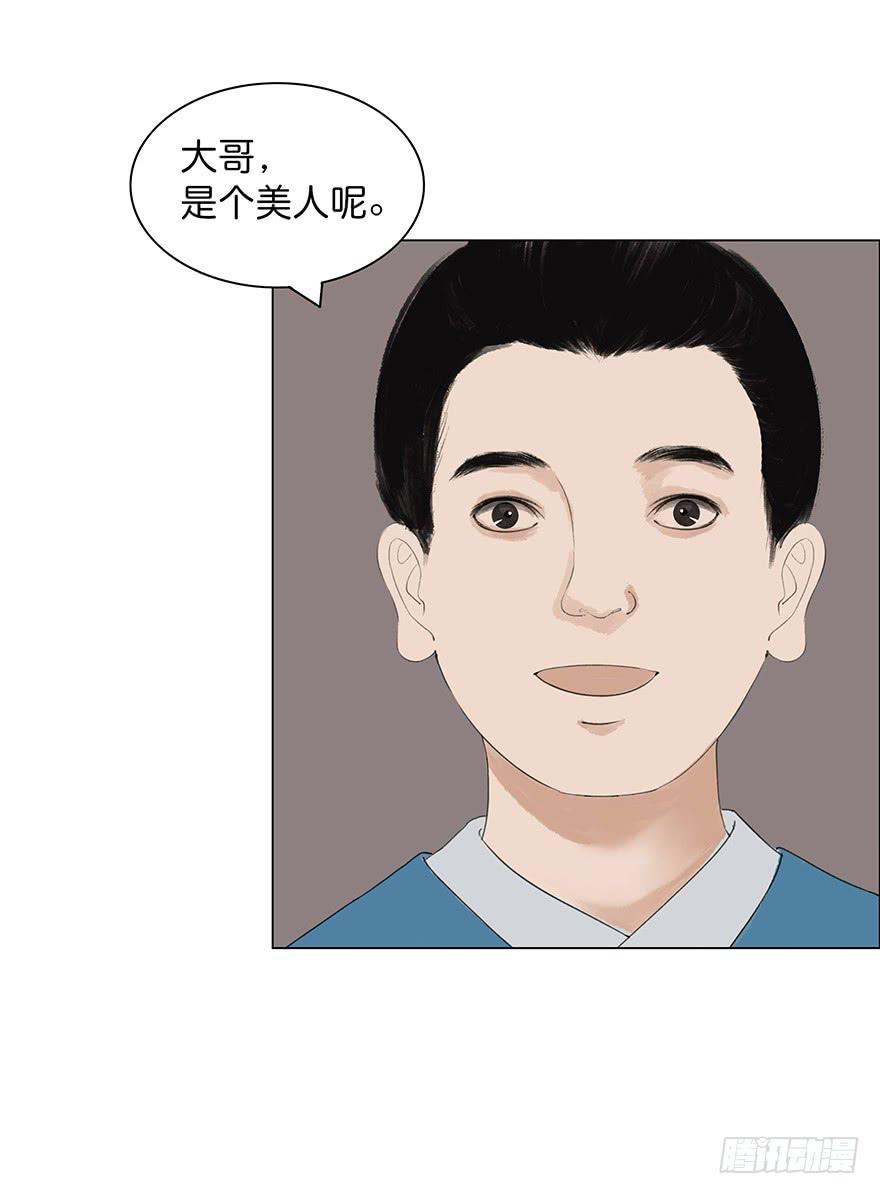 第二次幻境27