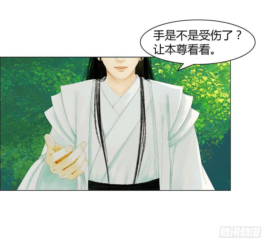 上神有危险?18