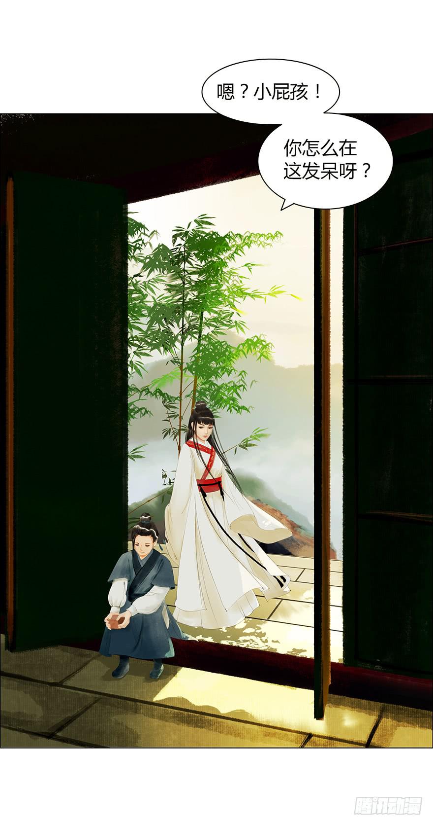 上神有危险?30