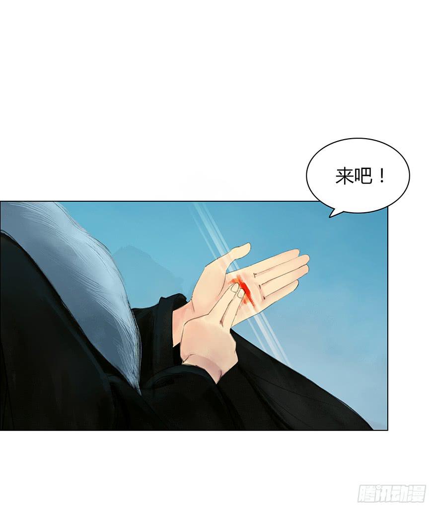 真的要杀我吗？15