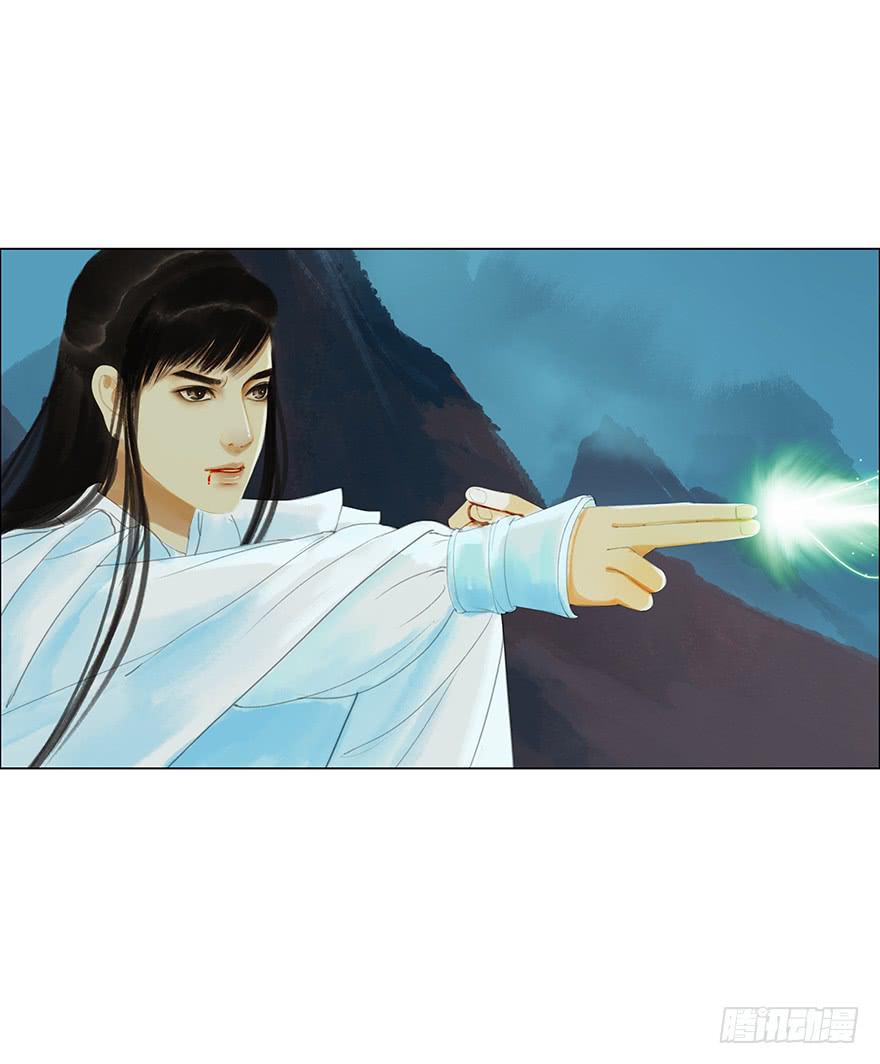 真的要杀我吗？6