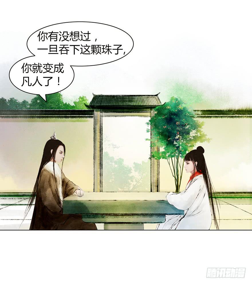 英雄救美15