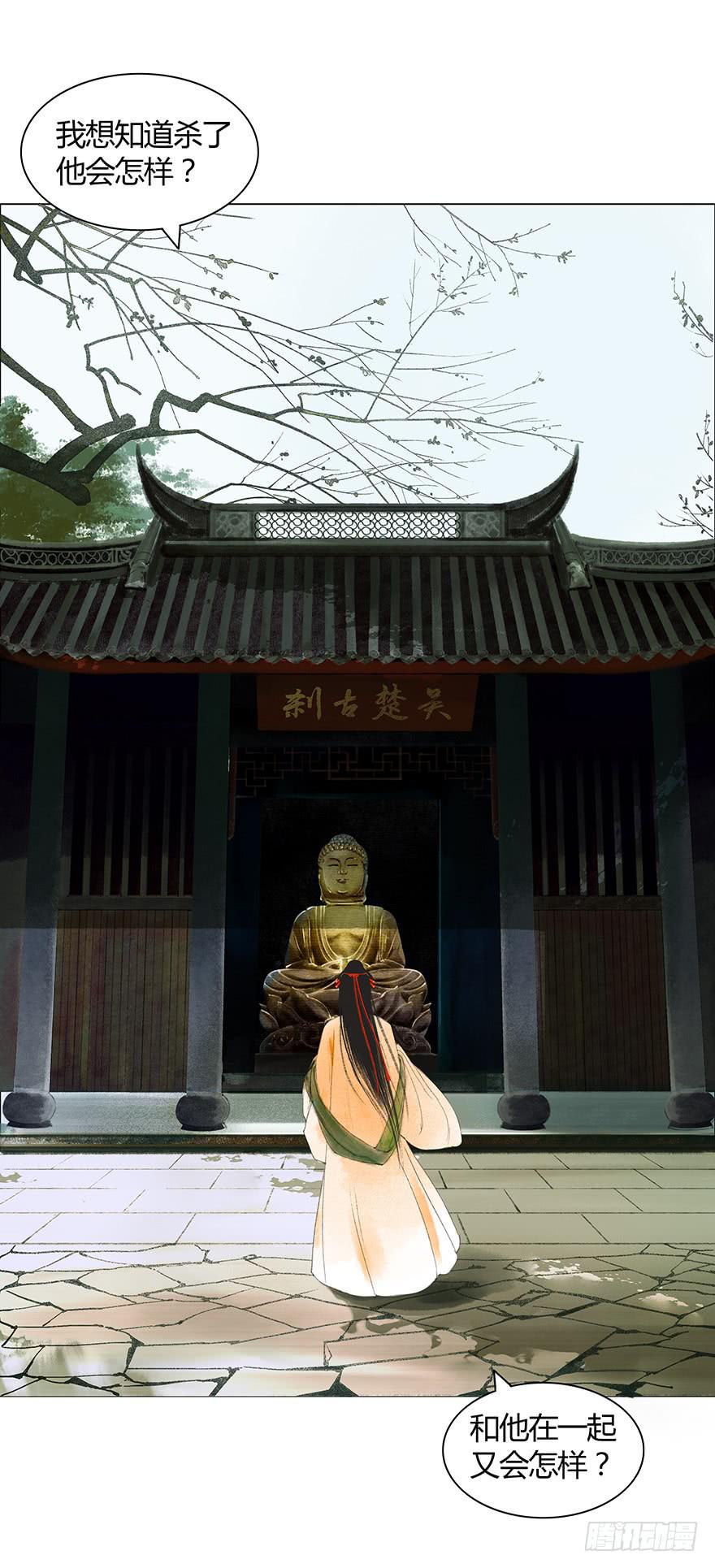 亡国的公主1