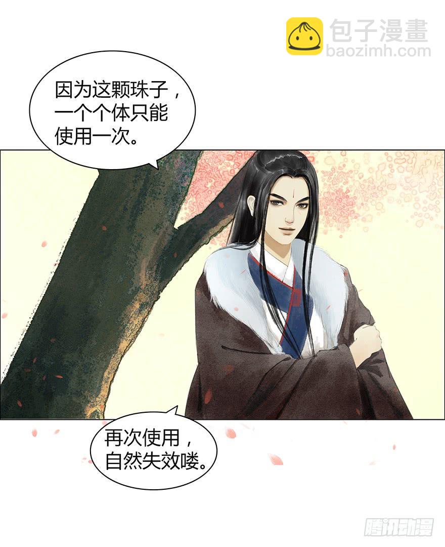 春心荡漾10