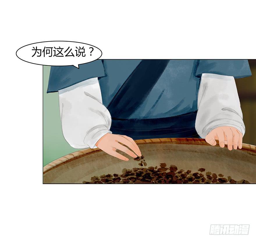 偷听22