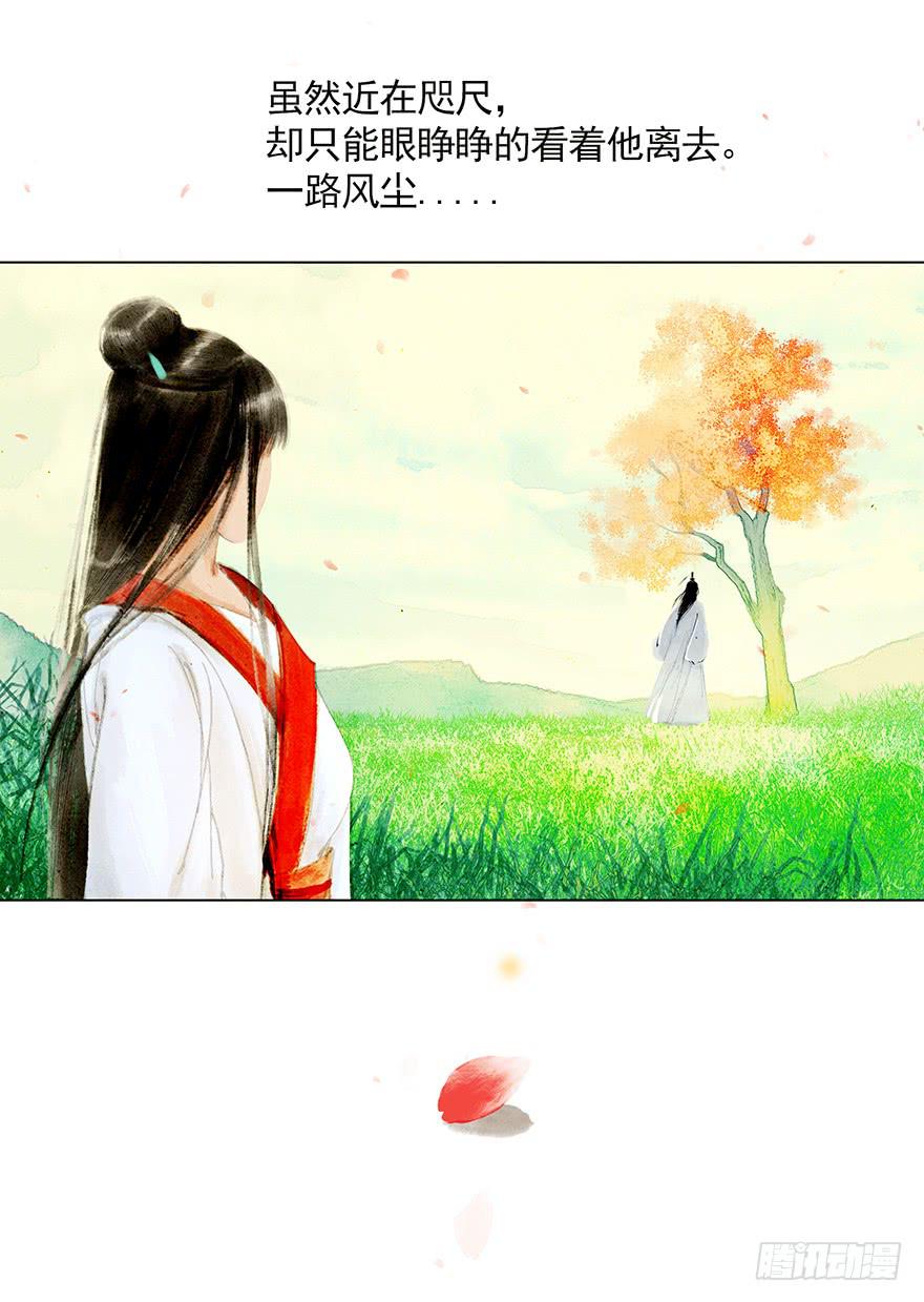 相遇18