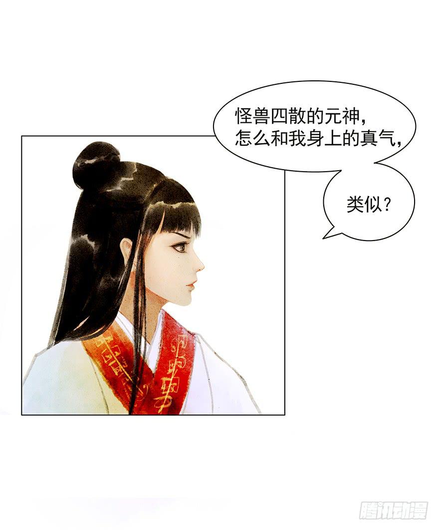 相遇9