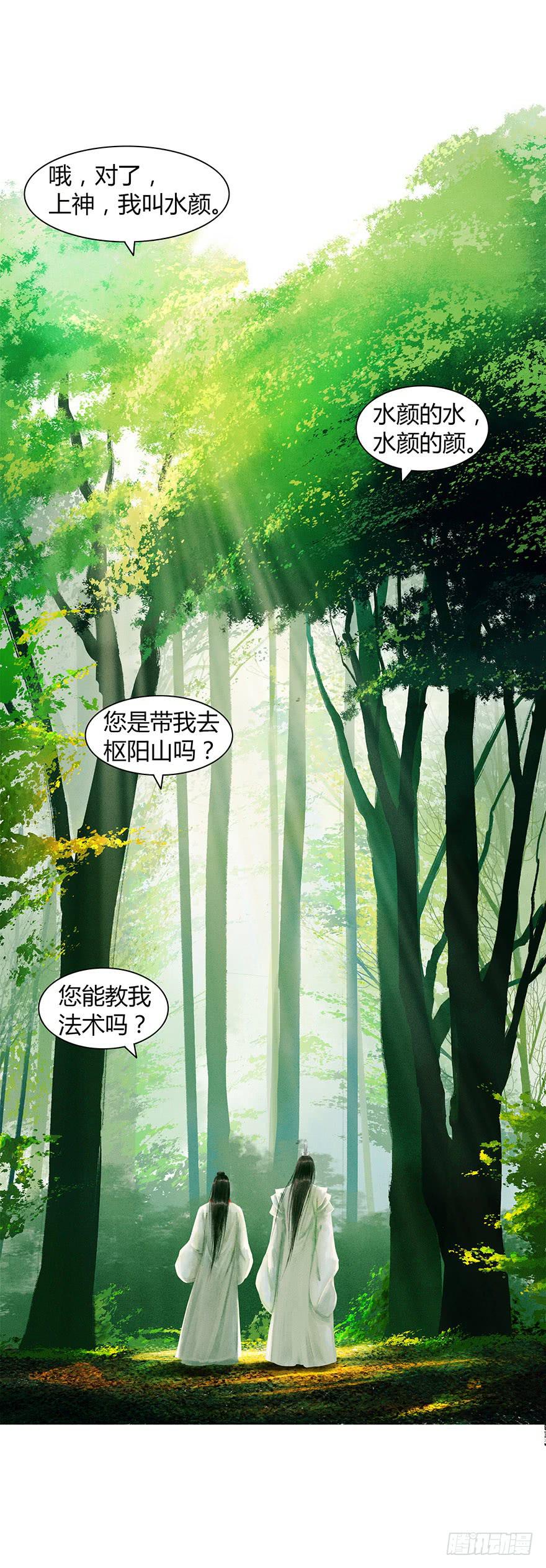 开始同居生活？18