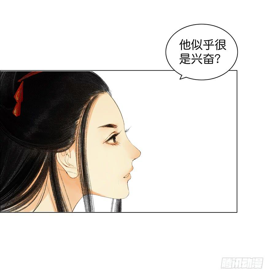 小节故事结局12