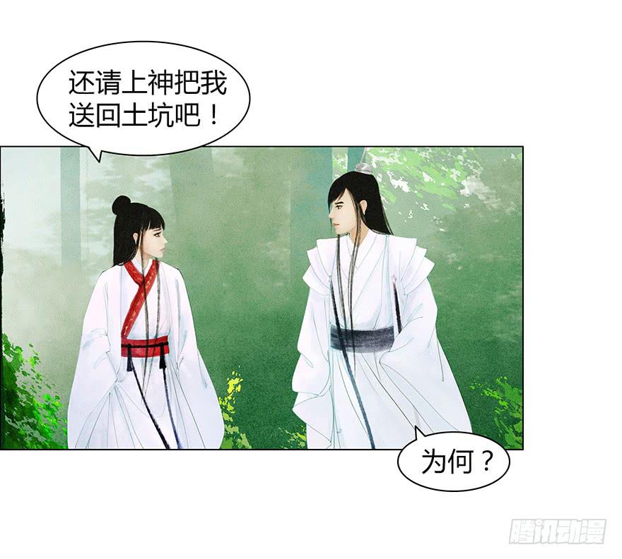 开始同居生活？11