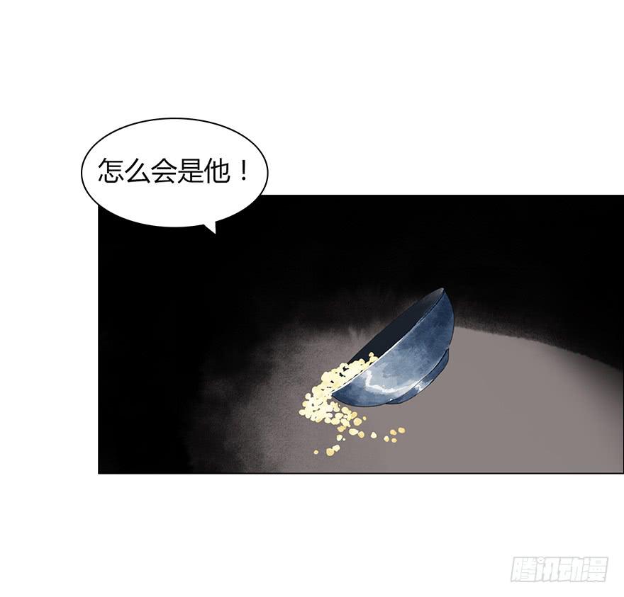 入狱41