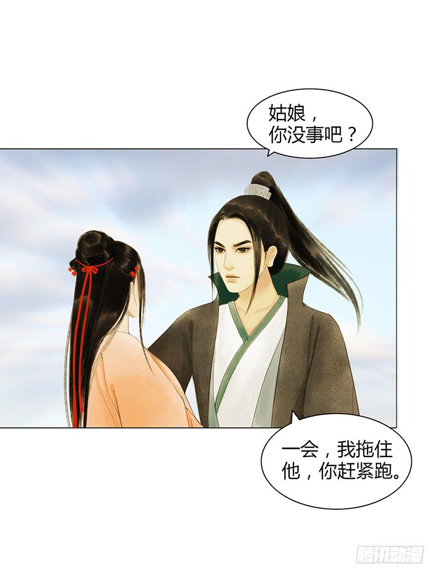 石刻的秘密47
