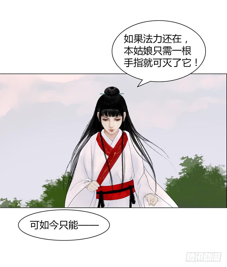 上神有危险?3