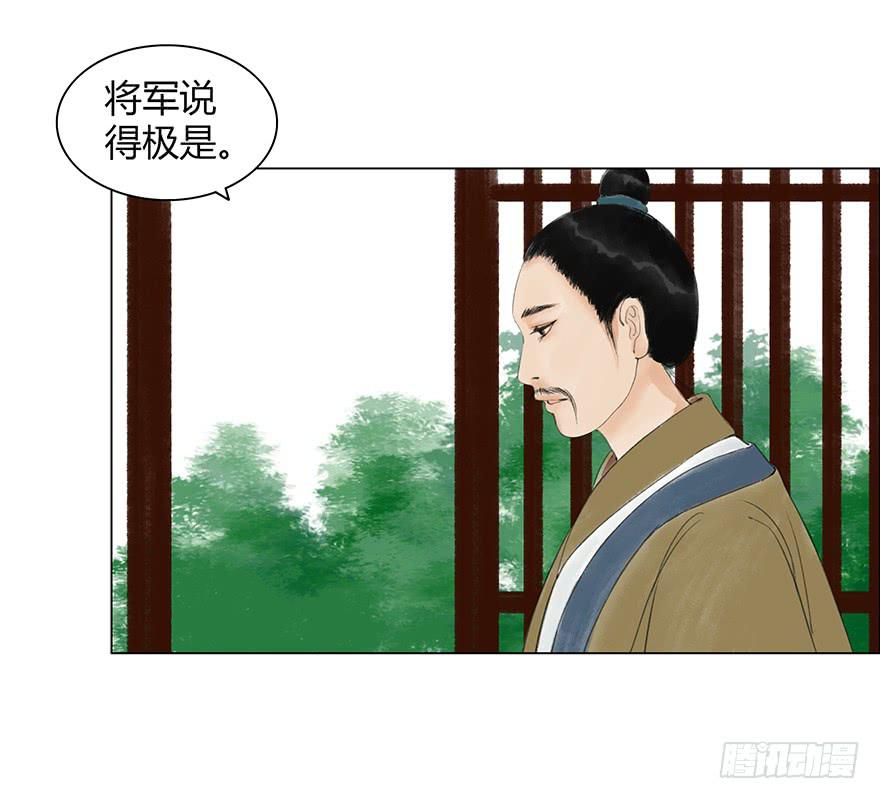 入狱32