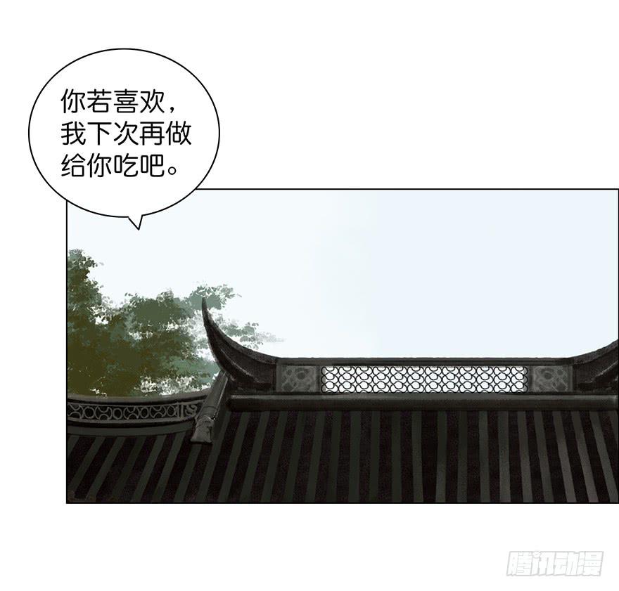 小节故事结局31