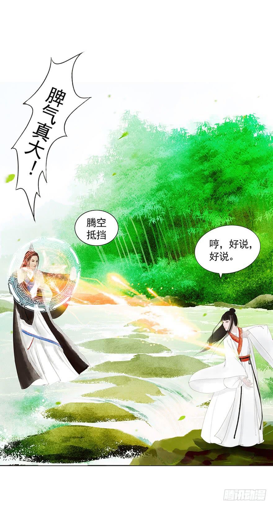 放开我，流氓21