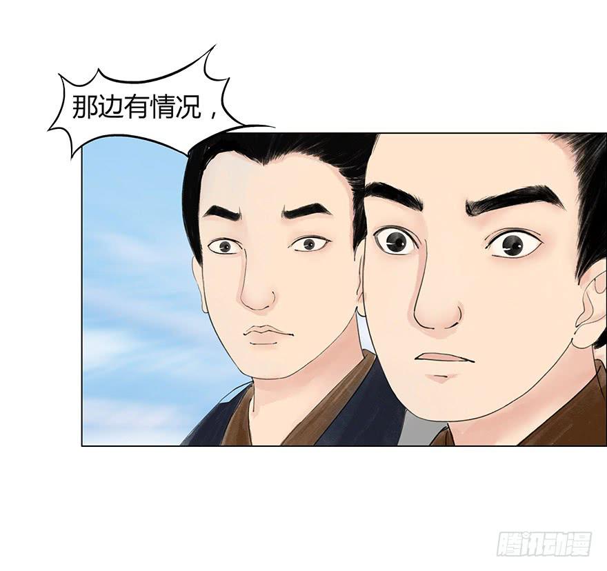 第二次幻境10