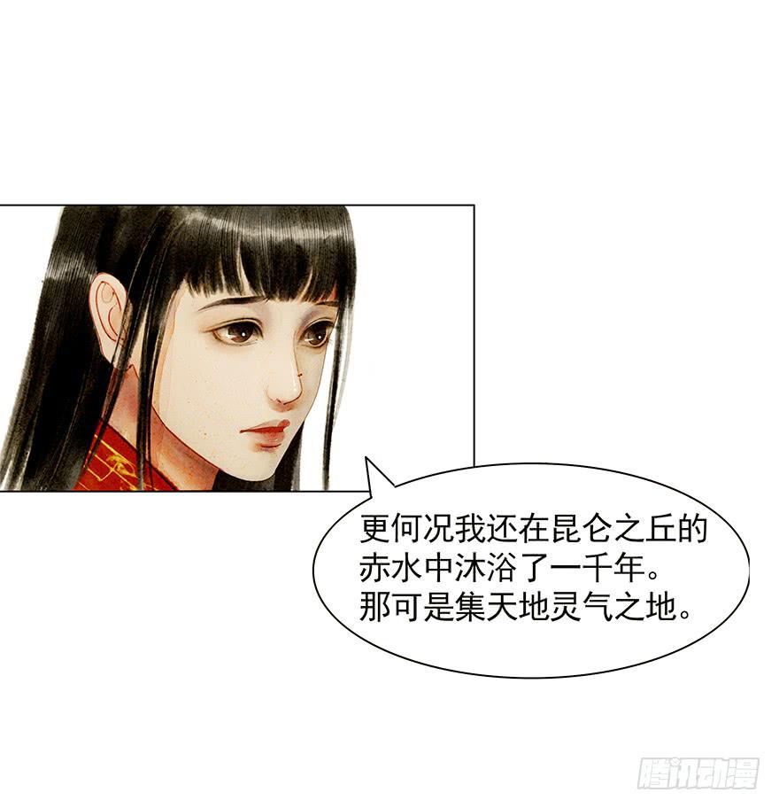 相遇11