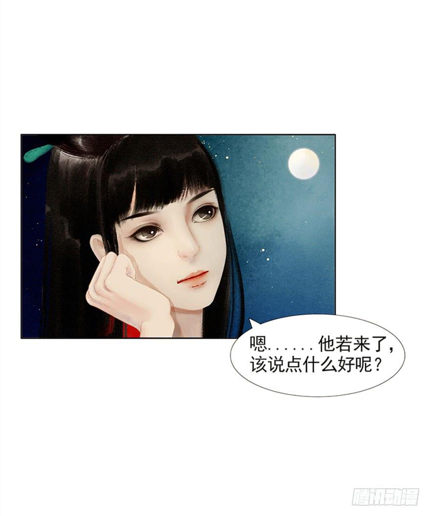 放开我，流氓29