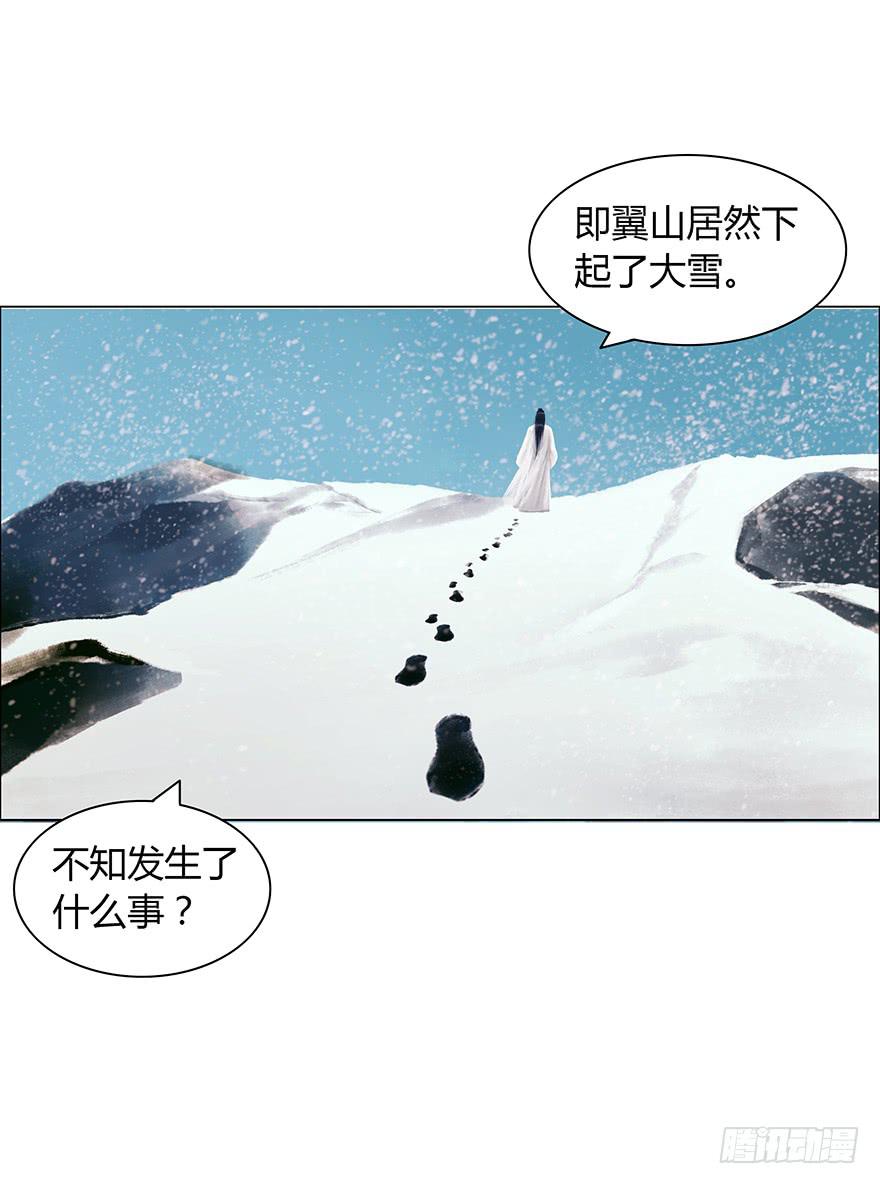真的要杀我吗？9