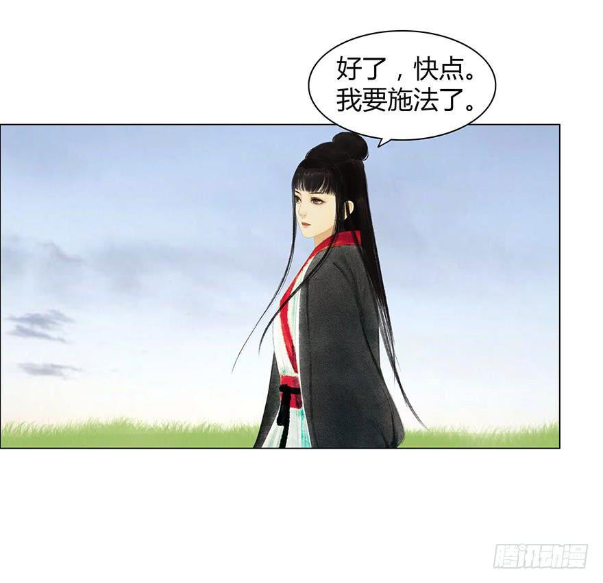 第二次幻境0