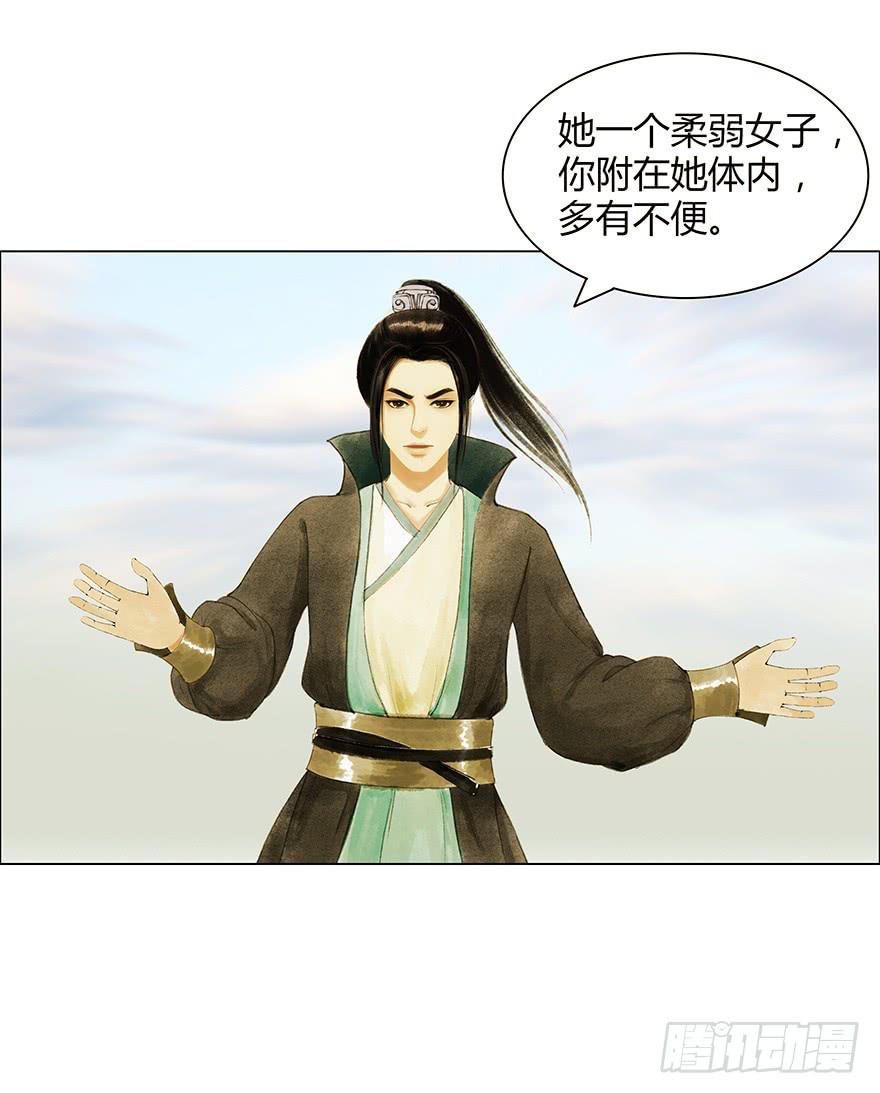石刻的秘密35