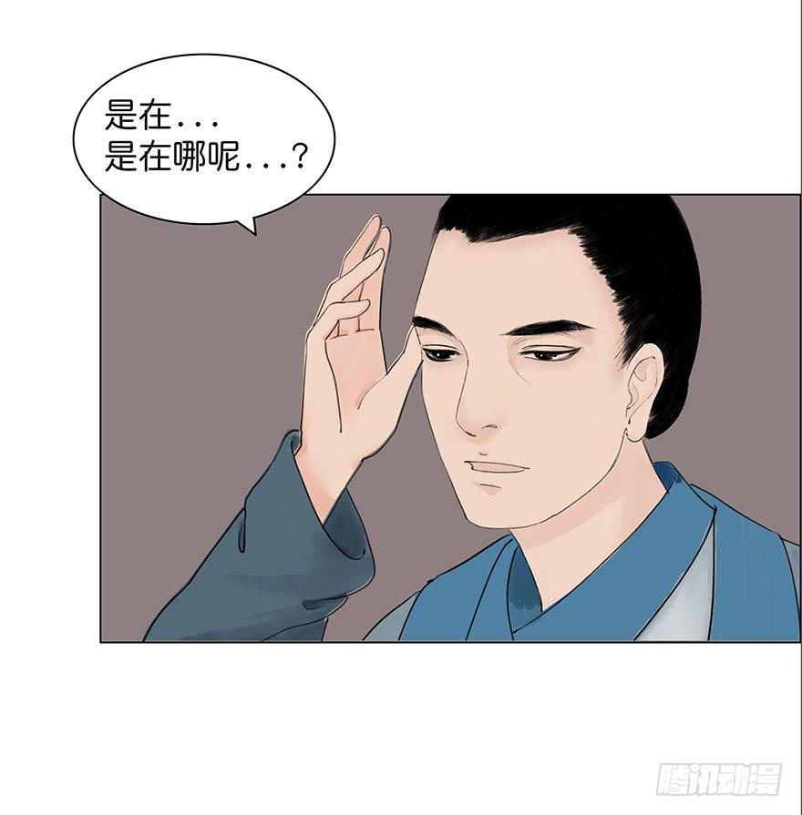 第二次幻境31