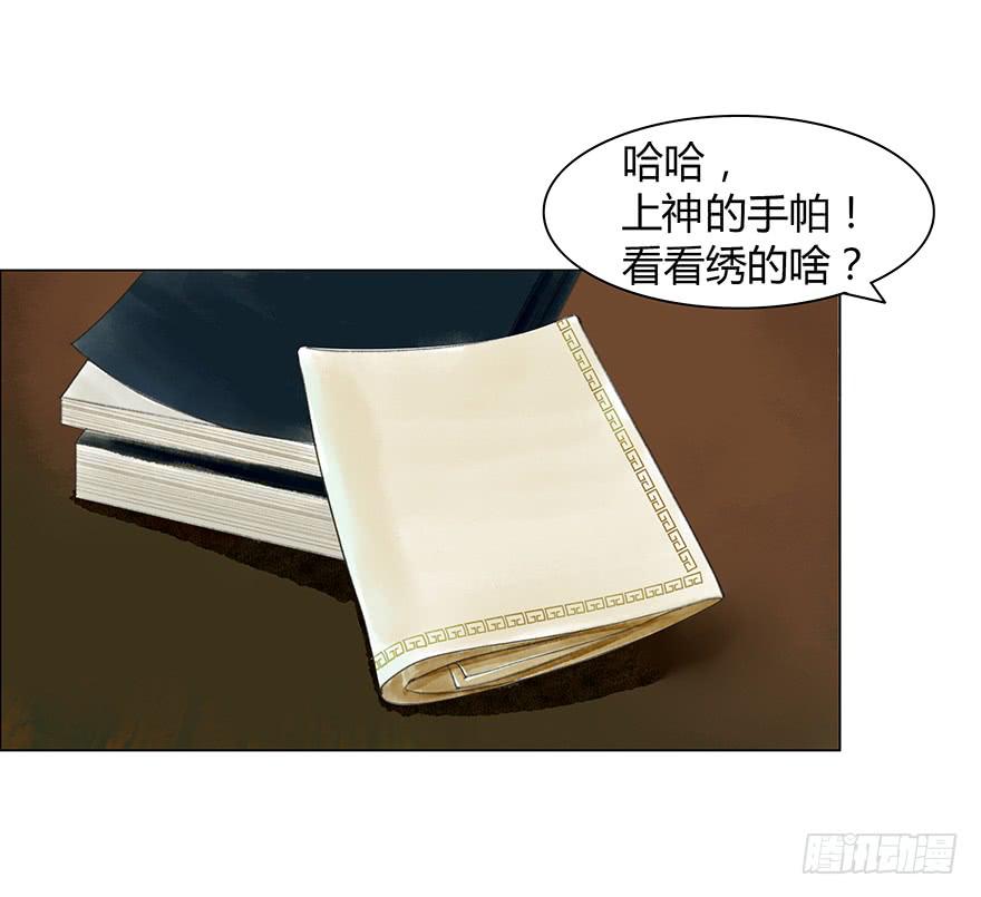 偷听5
