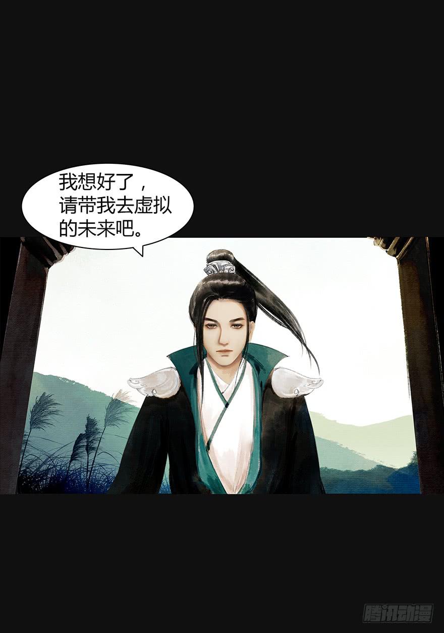 预告20