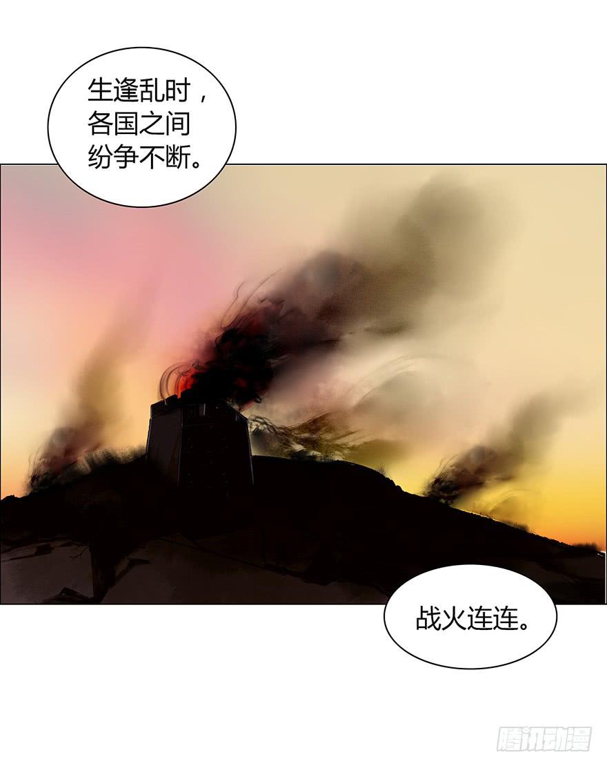 亡国的公主35