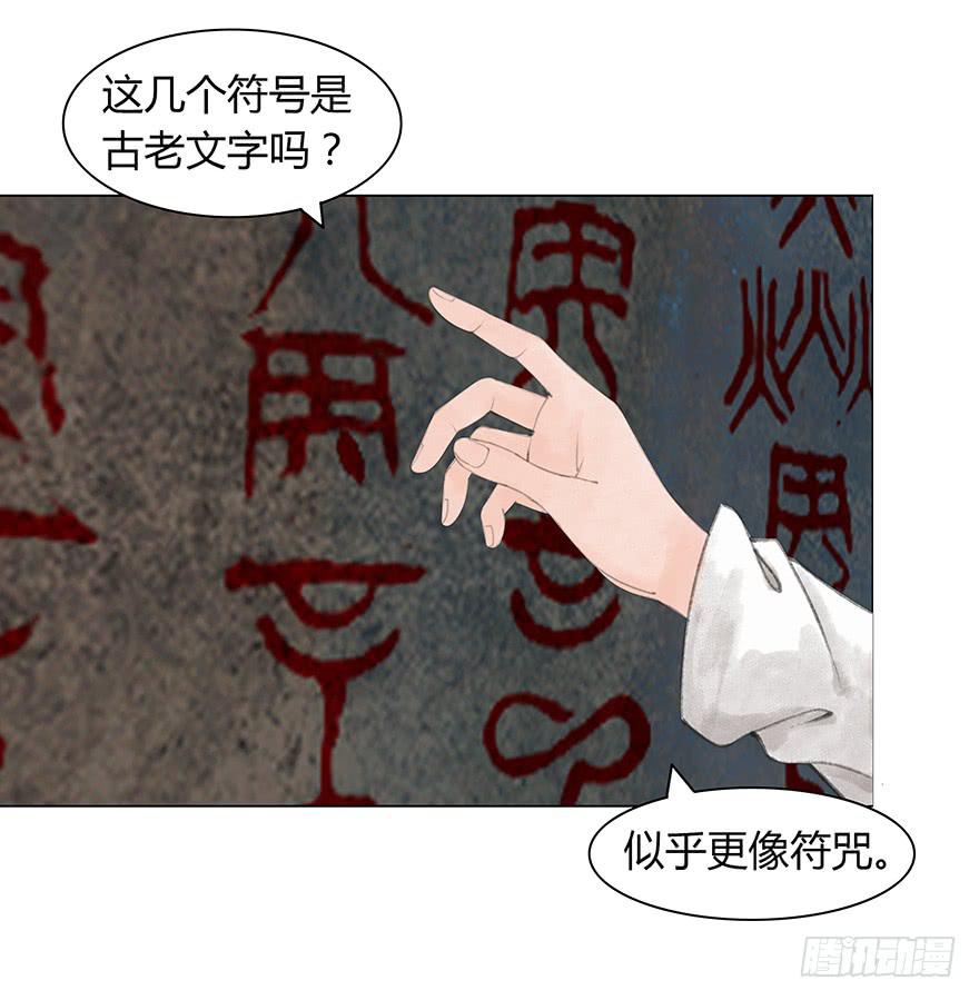 亡国的公主44