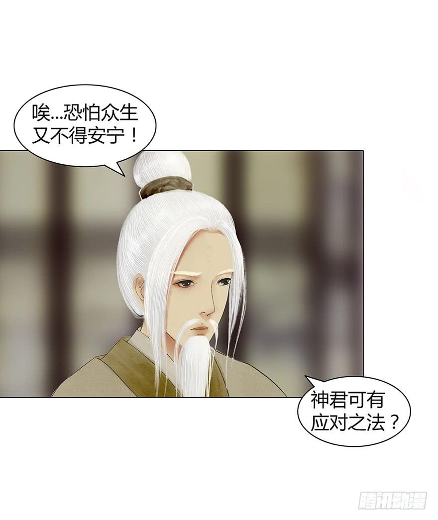 偷听12