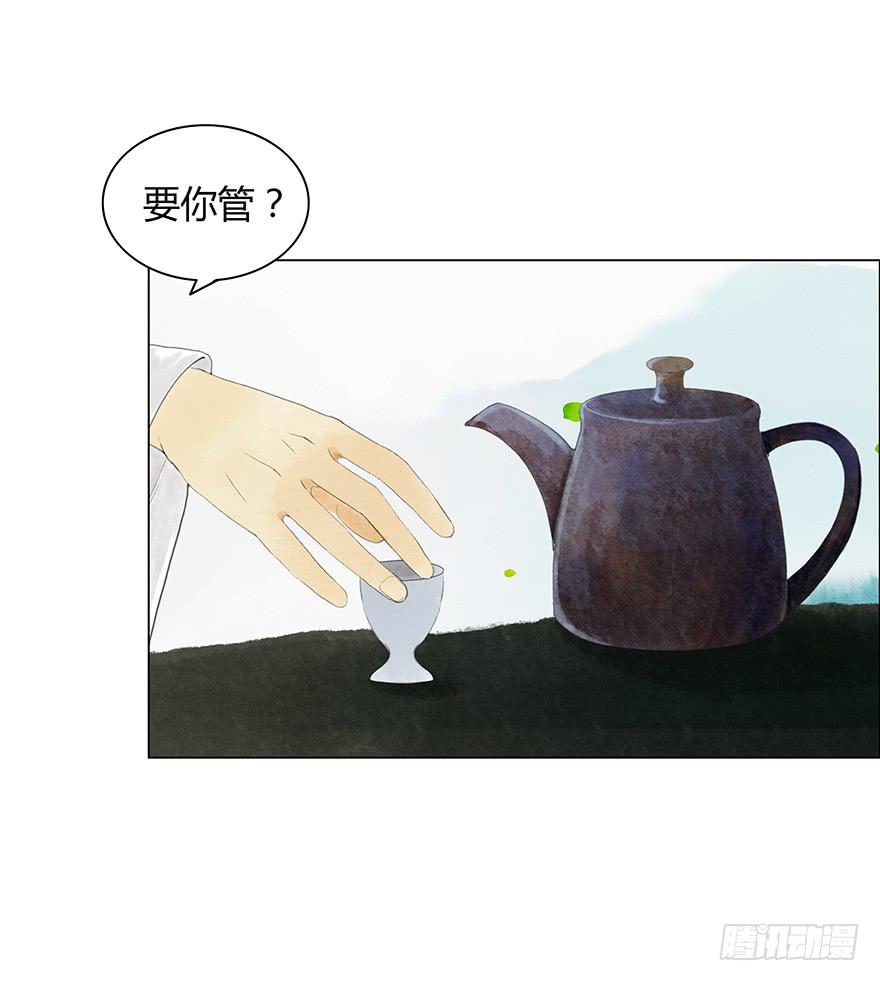 下界凡间25