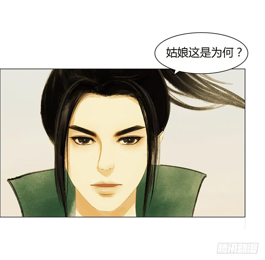 石刻的秘密10