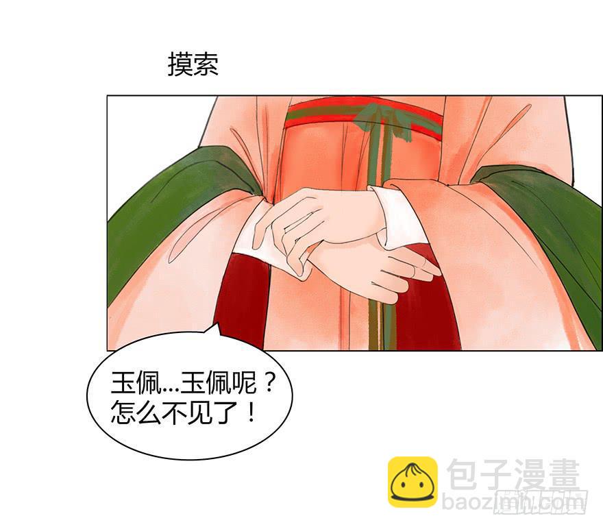 入狱5