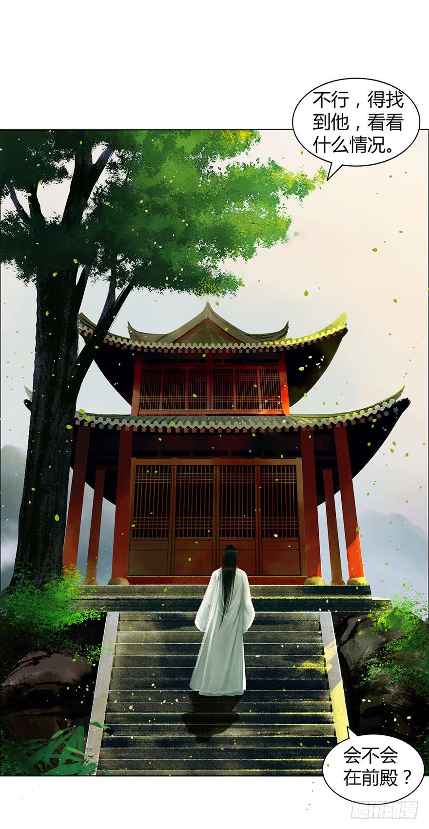 偷听8