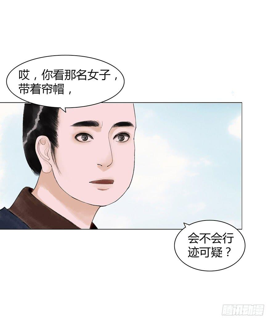 第二次幻境6