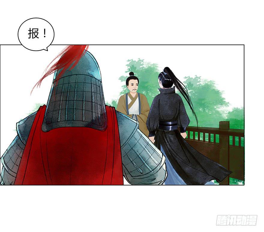 入狱11