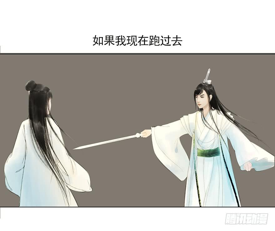 相遇14