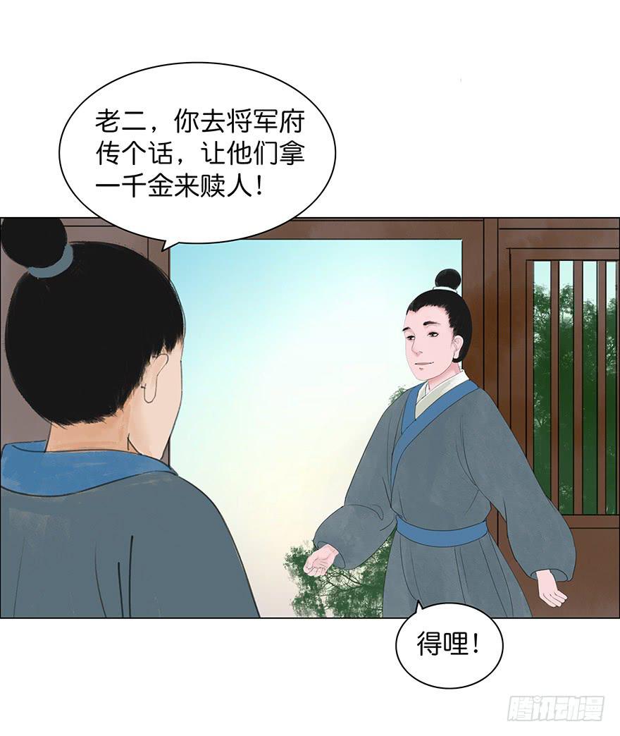 第二次幻境48
