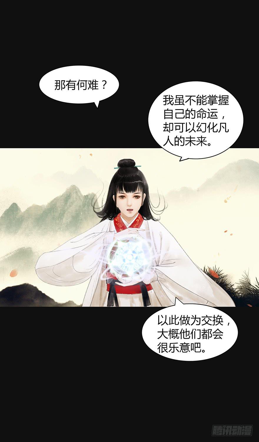 预告13