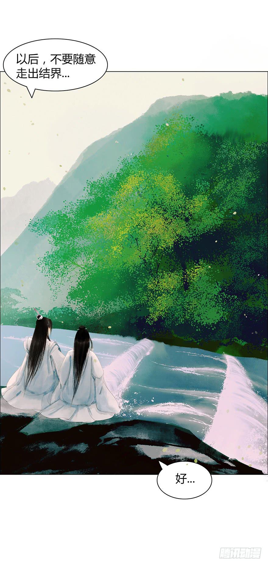 上神有危险?22