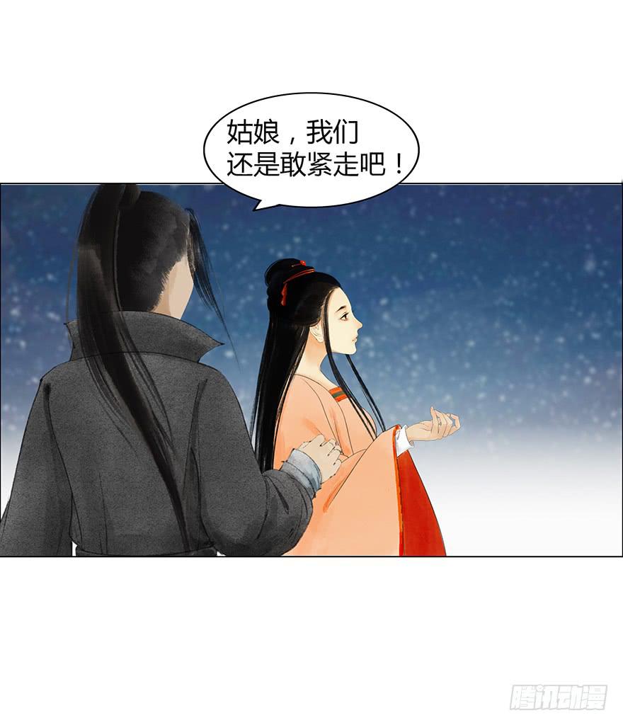 定情信物12