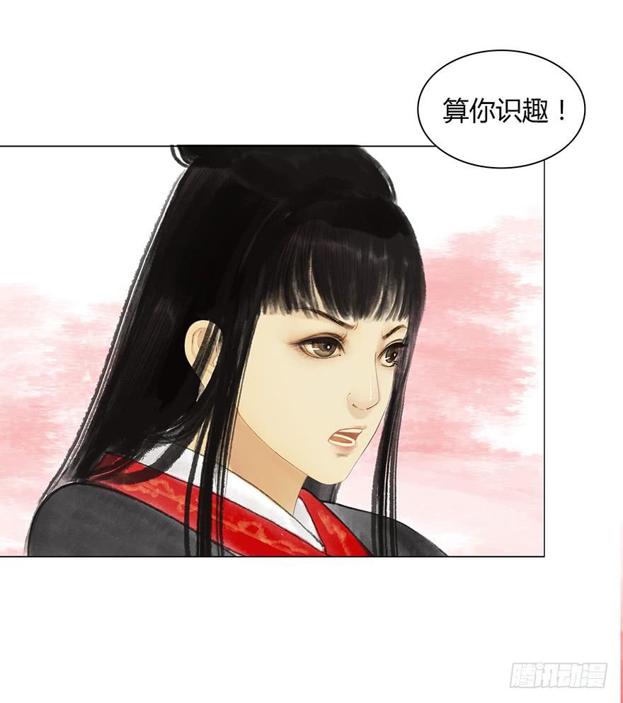 下界凡间20