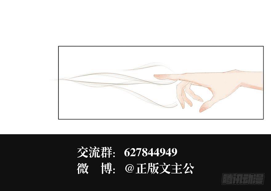 初见50