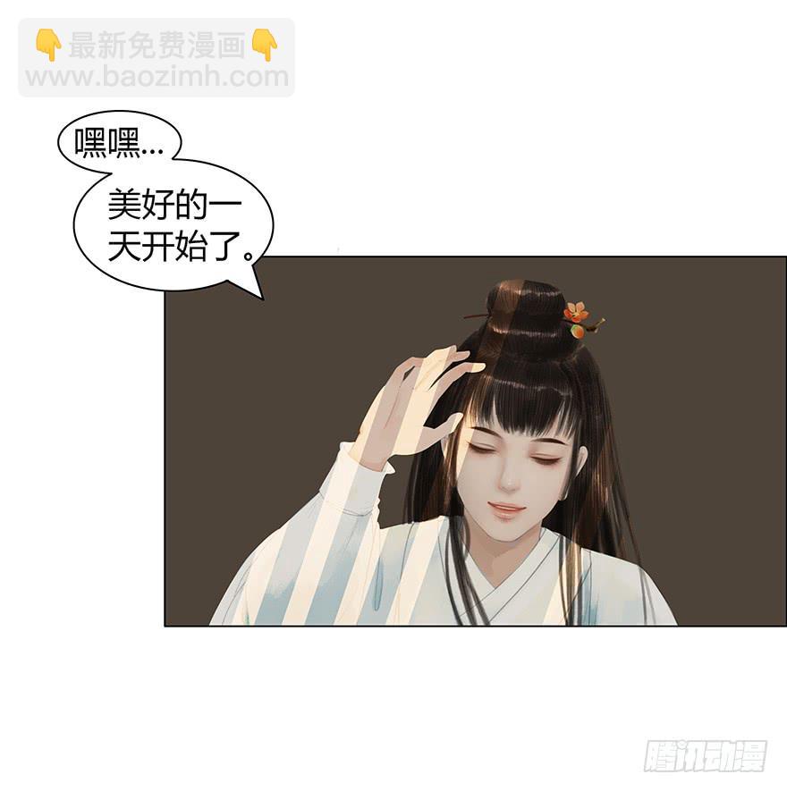 上神有危险?28