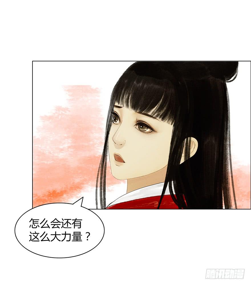 下界凡间8