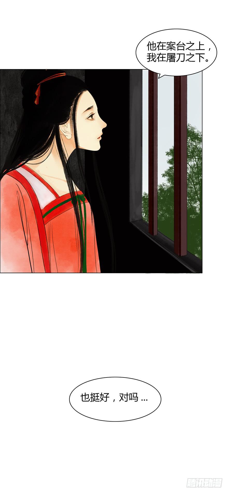 入狱51