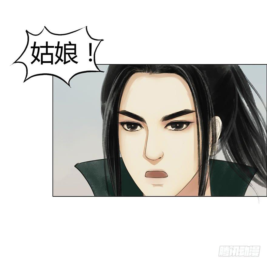 石刻的秘密23